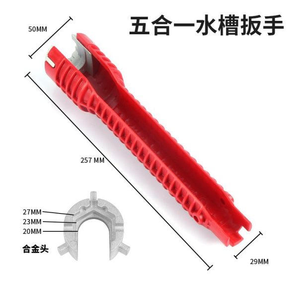 多功能水槽扳手厨房卫浴水暖角阀 - 图片 2