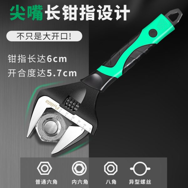 活动扳手万能卫浴水槽工具 - 图片 2